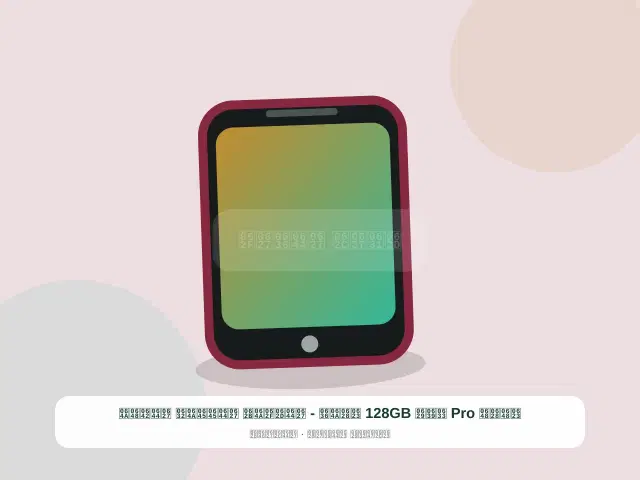 صورة مصغرة 2 من 5 — أوبو Pro سعة 128GB أبيض - الحديث المميز القوي