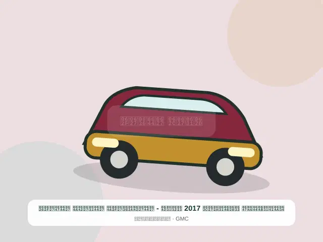 صورة مصغرة 5 من 5 — شيفروليه سبورتاج 2017 أزرق - الاقتصادي الراقي الهادئ