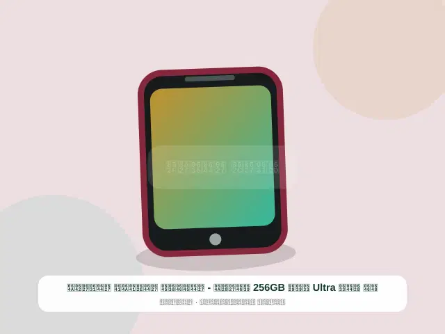 صورة مصغرة 2 من 5 — ون بلس Ultra سعة 256GB عنابي - المنظم الخفيف الراقي