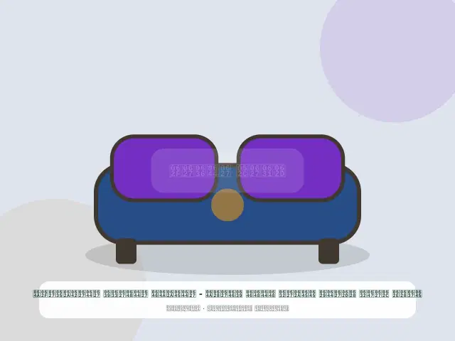 صورة مصغرة 3 من 5 — مطبخ جاهز بحالة ممتاز ولون عنابي - المتين الواسع الاقتصادي