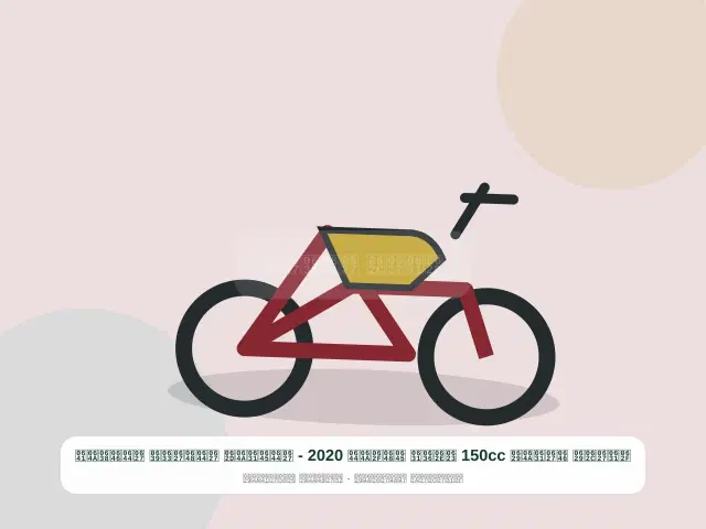 صورة مصغرة 4 من 5 — دراجة نارية 150cc أخضر موديل 2020 - المريح الواسع النظيف