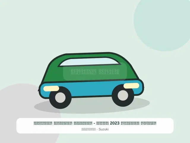 صورة مصغرة 2 من 5 — هوندا إلنترا 2023 أزرق - الأصيل العملي الشرقي