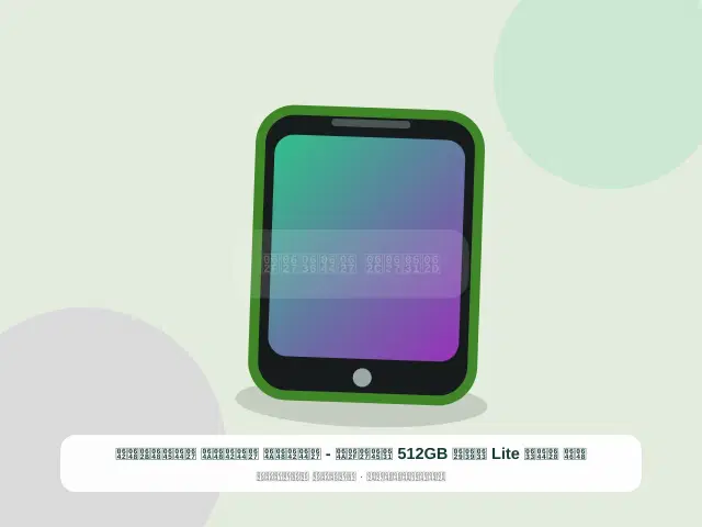 صورة مصغرة 4 من 5 — ون بلس Lite سعة 512GB رمادي - القوي القوي الموثوق