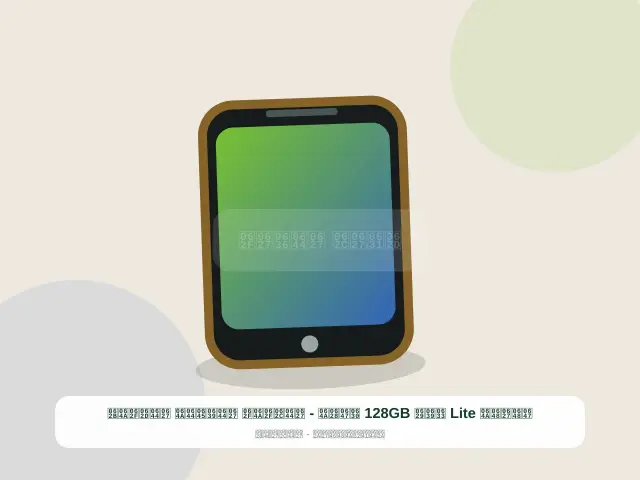 صورة مصغرة 2 من 5 — هواوي Lite سعة 128GB ذهبي - الجديد العملي الحديث