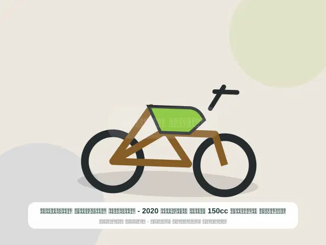 صورة مصغرة 4 من 5 — دراجة نارية 150cc بني موديل 2020 - المرن الحديث المتين