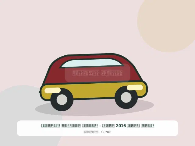 صورة مصغرة 2 من 5 — فورد تاهو 2016 أزرق - المرن المريح الأصيل