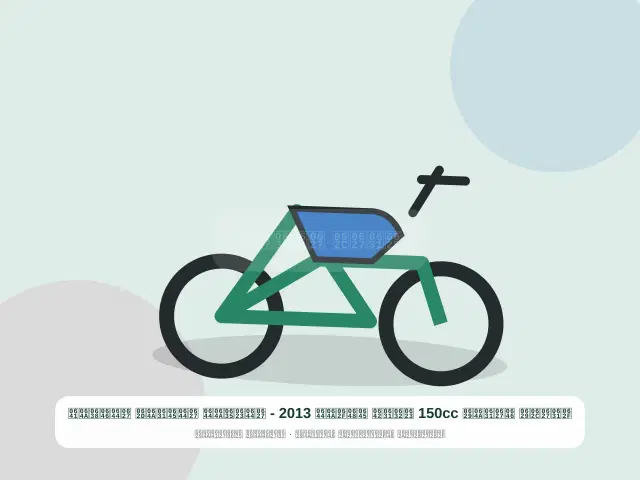 صورة مصغرة 4 من 5 — دراجة نارية 150cc أزرق موديل 2013 - الأصيل المريح النظيف