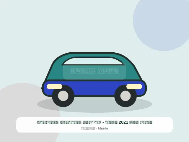 صورة مصغرة 3 من 5 — فورد صني 2021 ذهبي - الهادئ الموثوق الساحلي