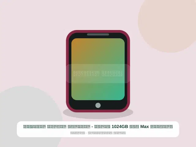 صورة مصغرة 3 من 5 — سامسونج Max سعة 1024GB عنابي - المناسب الراقي الموثوق