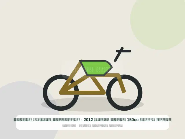 صورة مصغرة 3 من 5 — دراجة نارية 150cc عنابي موديل 2012 - الاقتصادي النظيف المتين