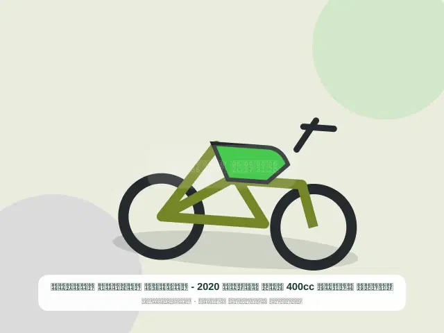 صورة مصغرة 5 من 5 — دراجة نارية 400cc بيج موديل 2020 - المنظم الخفيف المتين