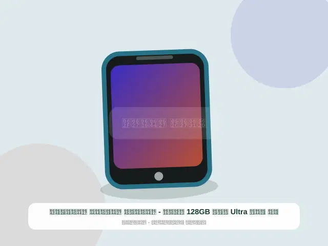 صورة مصغرة 2 من 5 — ون بلس Ultra سعة 128GB أخضر - المنظم العملي الموثوق