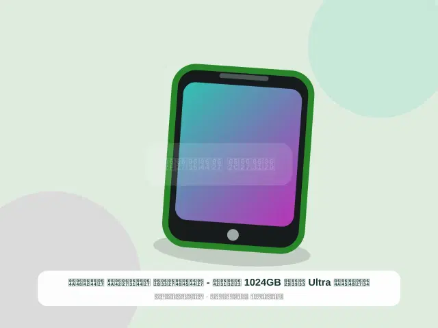 صورة مصغرة 5 من 5 — شاومي Ultra سعة 1024GB أزرق - المناسب الراقي القوي