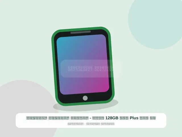 ون بلس Plus سعة 128GB أزرق - الأصيل الموثوق الموثوق