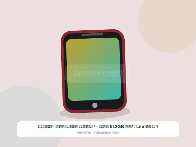 صورة مصغرة 2 من 5 — أوبو Lite سعة 512GB بني - القوي المحافظ القوي