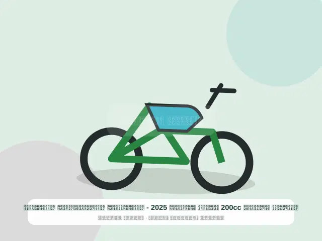 صورة مصغرة 4 من 5 — دراجة نارية 200cc أسود موديل 2025 - الموثوق الاقتصادي النظيف