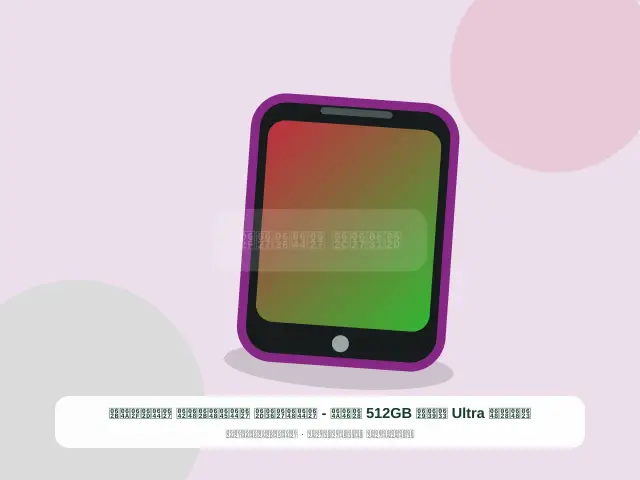 صورة مصغرة 5 من 5 — أوبو Ultra سعة 512GB بني - الواضح الموثوق الحديث