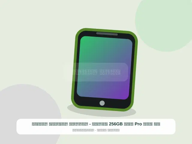 صورة مصغرة 5 من 5 — ون بلس Pro سعة 256GB عنابي - الهادئ الحديث القوي