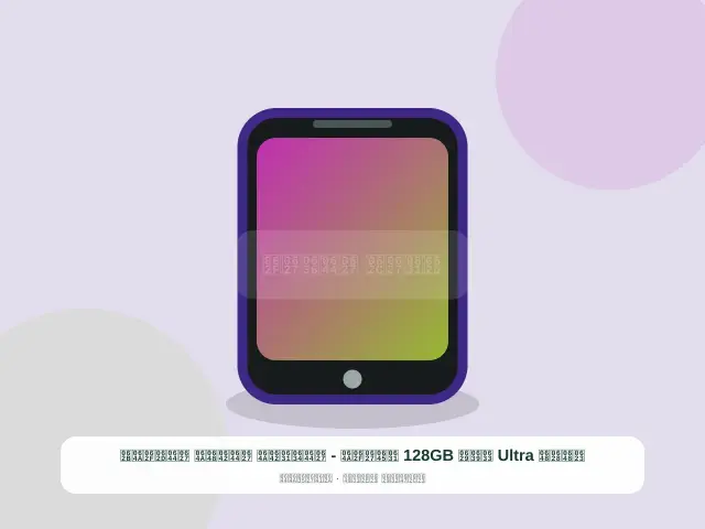 صورة مصغرة 3 من 5 — أوبو Ultra سعة 128GB رمادي - الشرقي القوي الحديث
