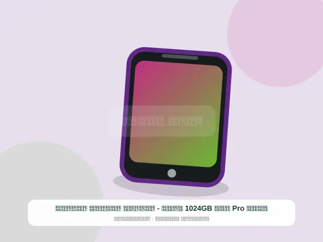 صورة مصغرة 5 من 5 — أوبو Pro سعة 1024GB ذهبي - الهادئ الشرقي الراقي