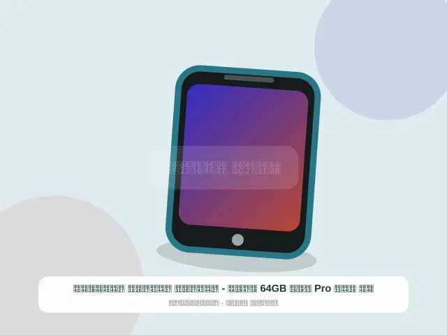 صورة مصغرة 5 من 5 — ون بلس Pro سعة 64GB ذهبي - الفاخر الفاخر الموثوق