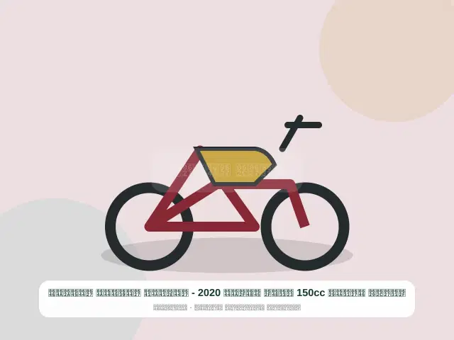 صورة مصغرة 3 من 5 — دراجة نارية 150cc أسود موديل 2020 - الخفيف العملي المتين