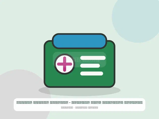 صورة مصغرة 3 من 5 — تمديدات كهربائية داخل الحديدة - الساحلي المنظم النظيف