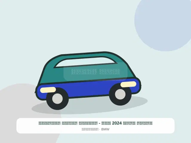 مازدا تاهو 2024 بيج - المميز الفضي الساحلي