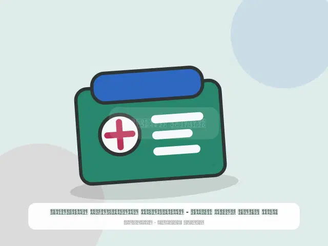 نقل أثاث داخل رخية - المتكامل الاقتصادي المحافظ