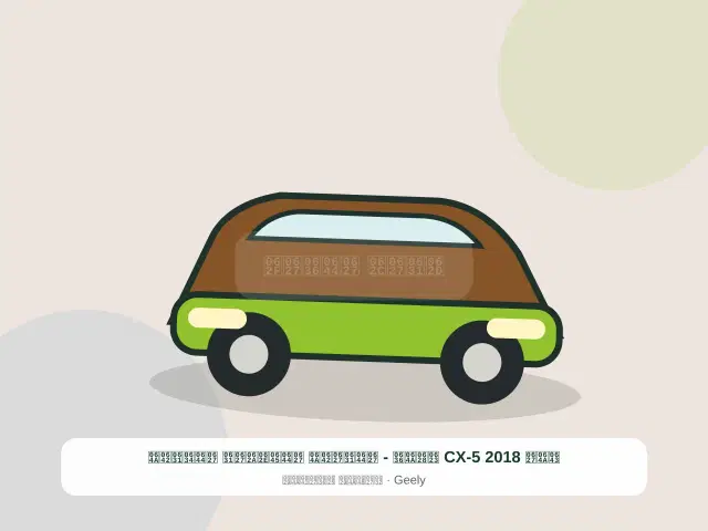 صورة مصغرة 4 من 5 — كيا CX-5 2018 أبيض - الراقي المختار الشرقي