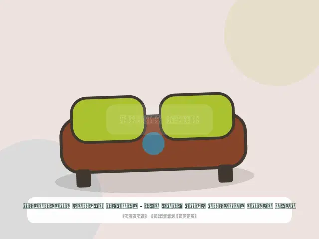صورة مصغرة 2 من 5 — مجلس بحالة استخدام خفيف ولون بني - الذهبي الفاخر الاقتصادي