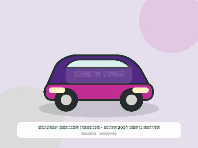 صورة مصغرة 3 من 5 — مازدا تاهو 2014 أسود - الجديد النظيف الأصيل