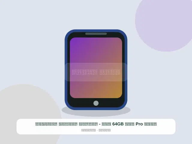 صورة مصغرة 3 من 5 — أوبو Pro سعة 64GB بني - الراقي المريح الموثوق