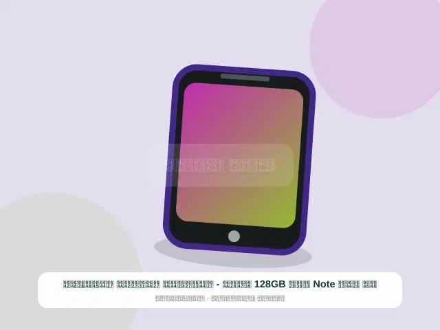 صورة مصغرة 5 من 5 — ون بلس Note سعة 128GB ذهبي - الساحلي الراقي الموثوق