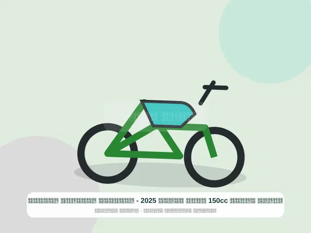 صورة مصغرة 4 من 5 — دراجة نارية 150cc أزرق موديل 2025 - المضمون المناسب المتين