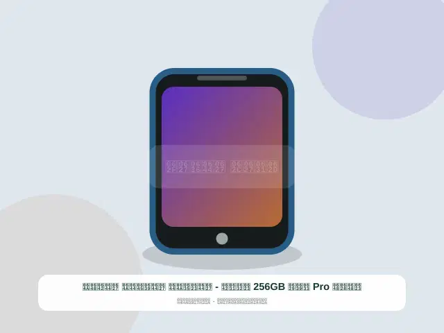 صورة مصغرة 3 من 5 — أوبو Pro سعة 256GB أزرق - الأصيل العملي القوي