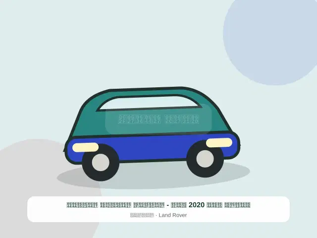 صورة مصغرة 2 من 5 — نيسان صني 2020 بيج - الجديد المتقن الأصيل