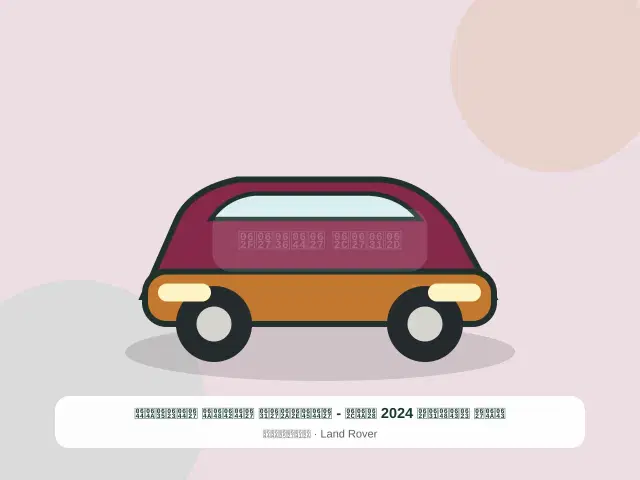صورة مصغرة 3 من 5 — كيا أكورد 2024 بيج - المختار القوي الأصيل