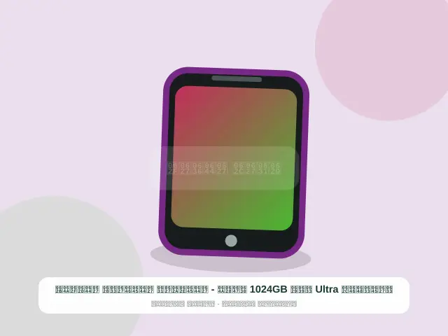 صورة مصغرة 4 من 5 — سامسونج Ultra سعة 1024GB ذهبي - المختار المناسب الحديث
