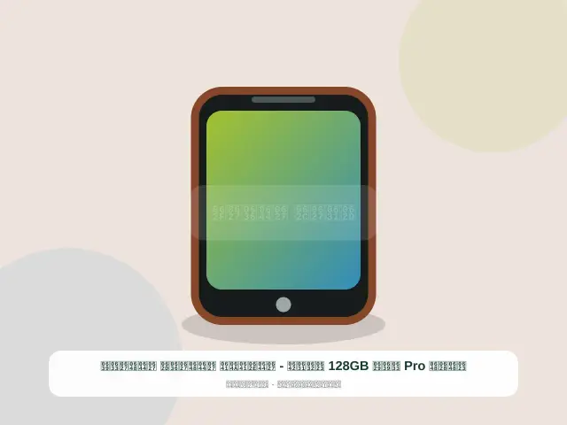 صورة مصغرة 3 من 5 — أوبو Pro سعة 128GB أزرق - الخفيف الواضح الواسع