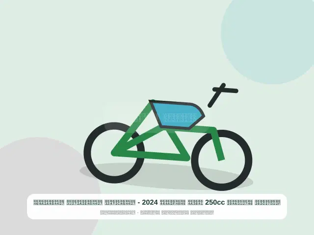 صورة مصغرة 5 من 5 — دراجة نارية 250cc فضي موديل 2024 - المجهز المختار المتين