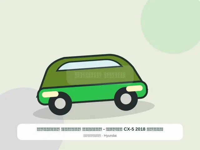 نيسان CX-5 2018 رمادي - النظيف السريع المختار