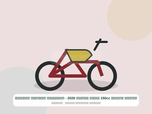 صورة مصغرة 3 من 5 — دراجة نارية 150cc أخضر موديل 2026 - الموثوق الذهبي المتين
