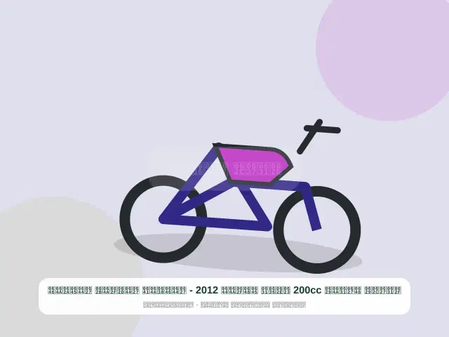صورة مصغرة 5 من 5 — دراجة نارية 200cc أخضر موديل 2012 - النظيف الحديث المتين