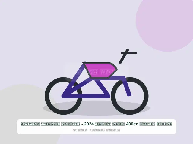 صورة مصغرة 3 من 5 — دراجة نارية 400cc أخضر موديل 2024 - الراقي الراقي المتين