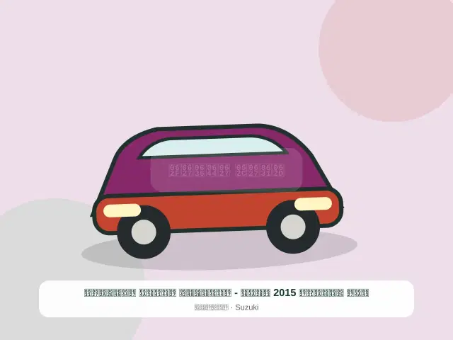 صورة مصغرة 2 من 5 — كيا إلنترا 2015 أبيض - الموثوق الفضي المختار