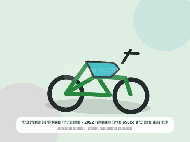 صورة مصغرة 4 من 5 — دراجة نارية 650cc بيج موديل 2022 - الأنيق الهادئ النظيف