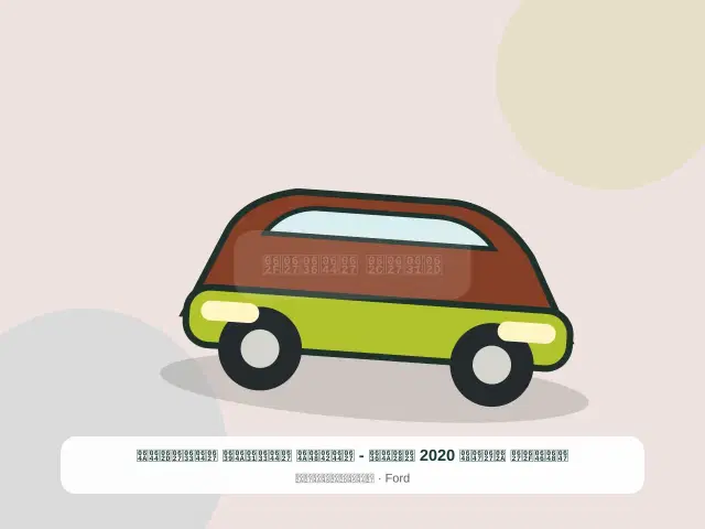صورة مصغرة 5 من 5 — هوندا تاهو 2020 أبيض - القوي السريع الساحلي