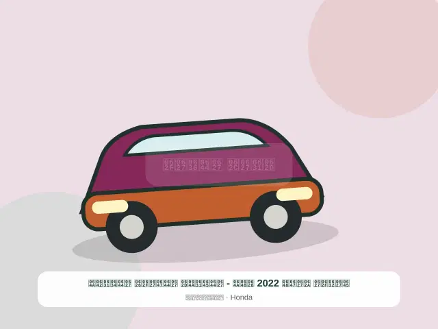مازدا تاهو 2022 بني - المريح الهادئ الشرقي