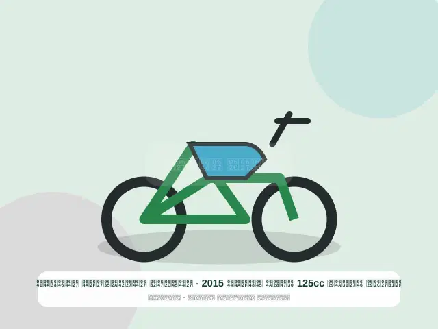 صورة مصغرة 3 من 5 — دراجة نارية 125cc ذهبي موديل 2015 - المجهز الاقتصادي النظيف